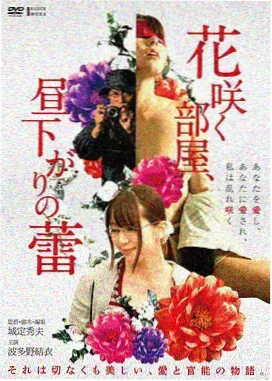 暗战惊变