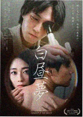 惊变·暗流