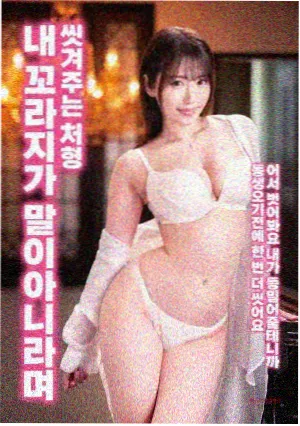 惊变·风声