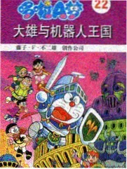 惊变·悬崖
